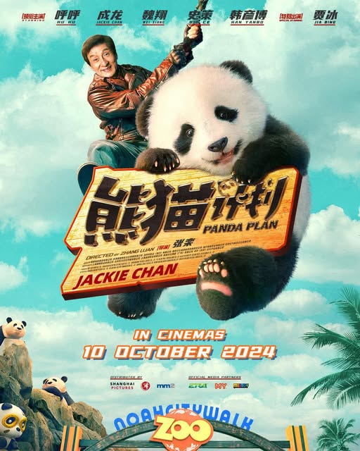 Plan Panda 3 2025In this exciting video we - Image 1